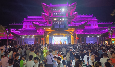 西关印象举办开街两周年庆典
