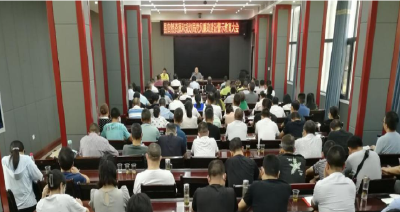 县自然资源和规划局：召开党员干部警示教育大会