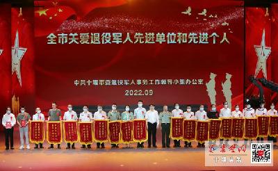 十堰市人民医院被评为关爱退役军人先进单位