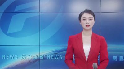 房县组织开展12345政务服务热线工作培训