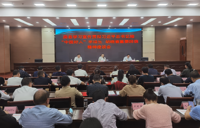 房县学习宣传贯彻习近平总书记给“中国好人”李培生胡晓春重要回信精神