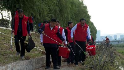 房县党员干部开展“清洁房县”行动