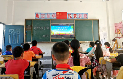 九道乡关坪小学：开展“开学安全第一课”专题教育活动