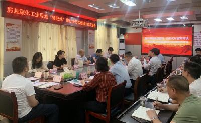 省自然资源厅来房验收工业用地“标准地”出让先行区创建工作