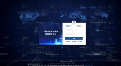 房县使用监测云平台  助力政务新媒体健康运行