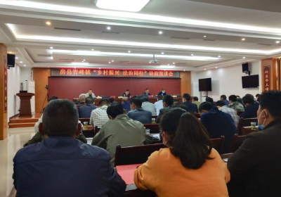 青峰镇：培养法律明白人 助力法治乡村建设