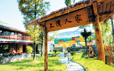 化龙堰镇：如画乡村 幸福人家