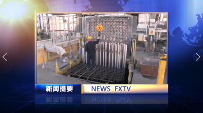 房县新闻20220929