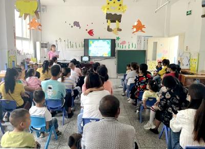 门古中心幼儿园召开“快乐成长 安全先行”专题家长会