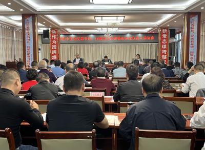 房县举办首届小区业主委员会主任培训班