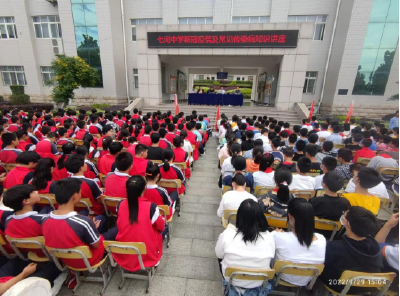 红塔镇卫生院开展情暖师生护健康专题知识讲座