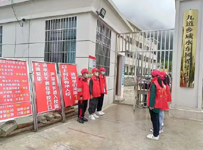 九道乡中小学开学工作井然有序