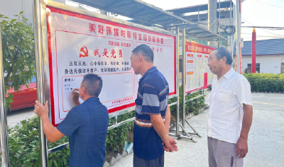 化龙堰镇：“三有三无”共同缔造美丽乡村