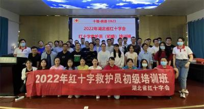 房县集中开展初级救护员培训，全年新增500余名“急救侠”