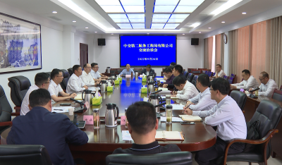 纪道清谢晓鸣与中交二航局、湖北路桥集团座谈
