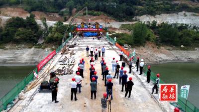 房县堵河黄坪大桥顺利合龙 预计11月1日正式通车