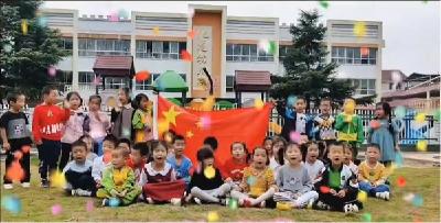 化龙堰镇中心幼儿园：开展爱国教育 喜迎国庆佳节