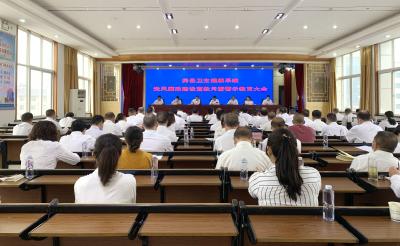房县卫健系统开展党风廉政建设宣教月活动暨警示教育活动