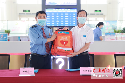 十堰人医与汉十高铁十堰东站签订医疗健康服务合作协议