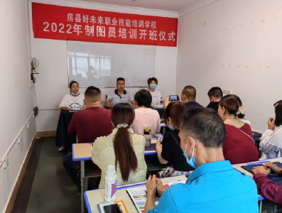 房县人社局：“下察解暖”落实一揽子政策 开展平面设计制图员技能培训