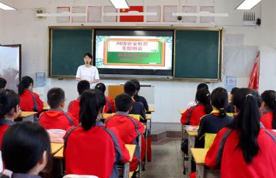 县实验中学：开展“网络安全教育”系列活动