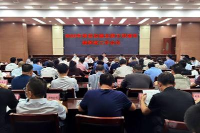 ​纪道清在创建全国文明城市指挥部工作会上强调：坚定信心决心实现“四个提升”  以创文助推经济社会高质量发展