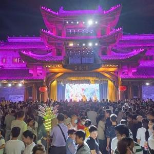 西关印象：中秋假期游玩好去处