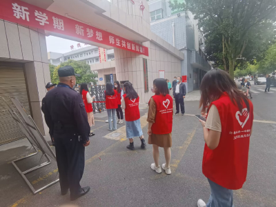 县城关一中：实景演练  为秋季开学吹响冲锋号