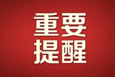 房县警方打掉一个涉嫌养老诈骗团伙 抓获犯罪嫌疑人13名