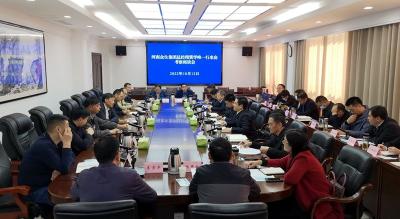 河南众生集团来我县考察洽谈新能源产业项目