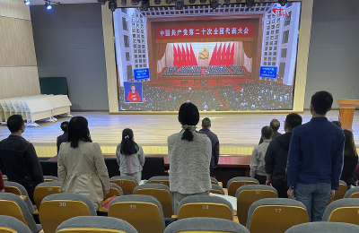 房县思源实验学校组织观看中国共产党第二十次全国代表大会开幕会