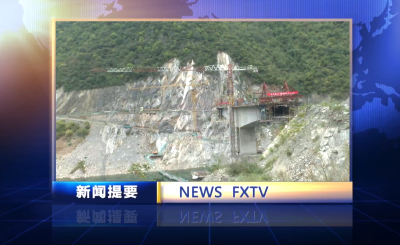 房县新闻20221014