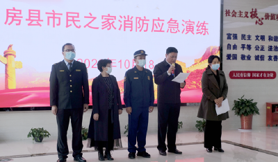 房县行政审批局组织开展应急演练活动