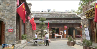 房县景区国旗招展迎国庆