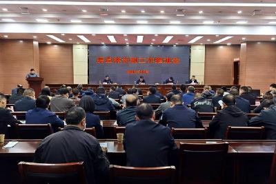 全县林长制工作推进会召开