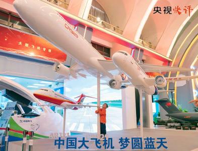 中国共产党国际形象网宣片