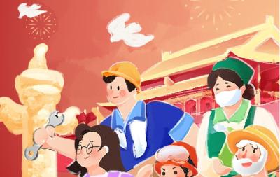 总书记的话记心上