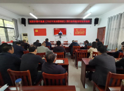 回龙乡掀起学习《习近平谈治国理政》第四卷热潮