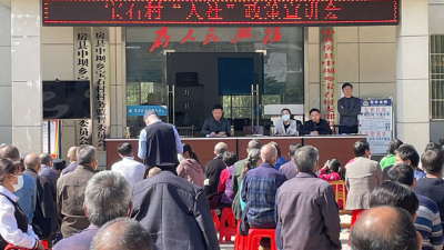 中坝乡人社服务中心：政策宣传进乡村 养老保险惠民生