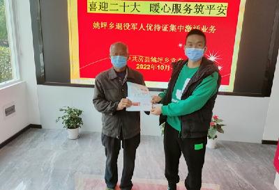 门古寺镇 创新方式服务市场主体