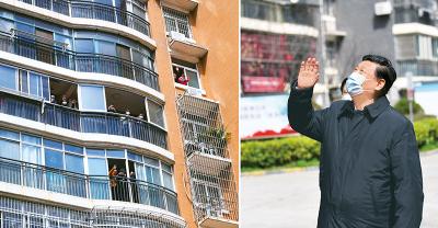 坚持人民至上
