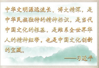 跟着总书记学历史丨文明探源