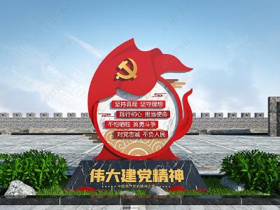 铭记党的奋斗历程 弘扬伟大建党精神