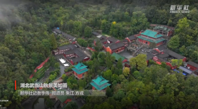 湖北武当山秋景美如画