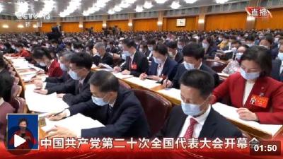 独家视频丨习近平：中国共产党领导人民打江山、守江山 守的是人民的心