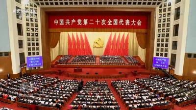 始终同人民同呼吸、共命运、心连心——二十大代表讨论二十大报告综述