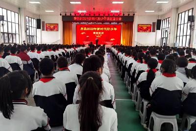 我县举办2022年“新时代好少年”颁奖仪式