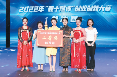 诗酒远方续新篇 ——透过镜头看庐陵王酒业发展