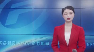 房县推动蔬菜产业高质量发展