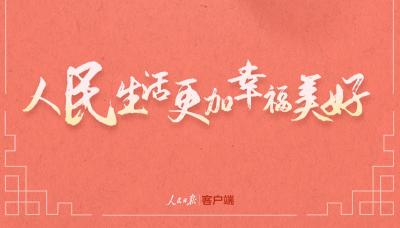 收藏！未来图景，用这9个字畅想一下